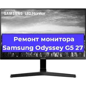Замена конденсаторов на мониторе Samsung Odyssey G5 27 в Новосибирске